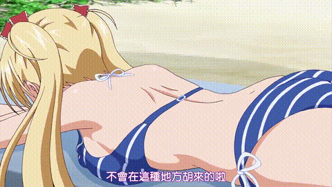 鬼父_Refresh_「小生意気ロマンティックが止まら_ない」_中文字幕 _动漫__p5.gif.gif