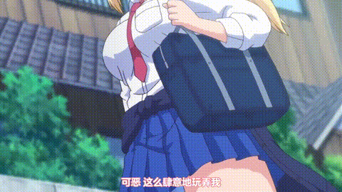 パパ喝ッ__生イキ濯ぐ恥貝の膜開け_中文字幕_动漫__p60.gif