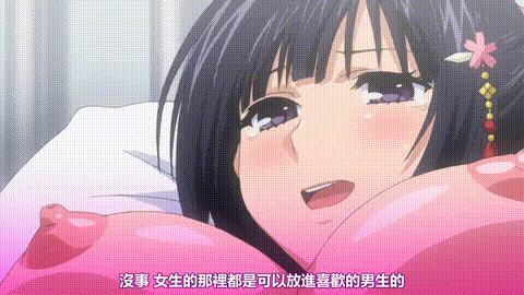 お嬢様嫁入り抗争_上巻_極嬢の恋煩い_中文字幕_p60.gif