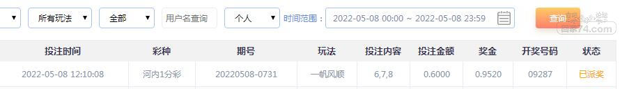 QQ截图20220508121627.jpg