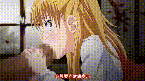 JKとオーク兵団_悪豚鬼に凌虐された聖女学園「お嬢様JK恥じらい嗜虐終わりのない始ま.gif