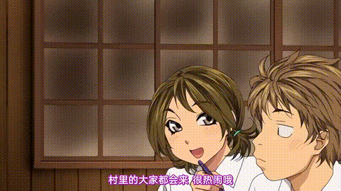 たゆたゆ_3_[中文字幕] _动漫__p40.gif