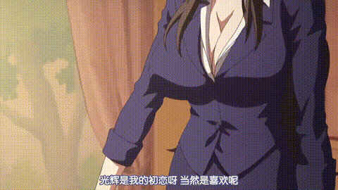 あねよめカルテット_下巻_甘やかし系お姉ちゃんといたずら好きお姉ちゃん_中文字幕_p6.gif