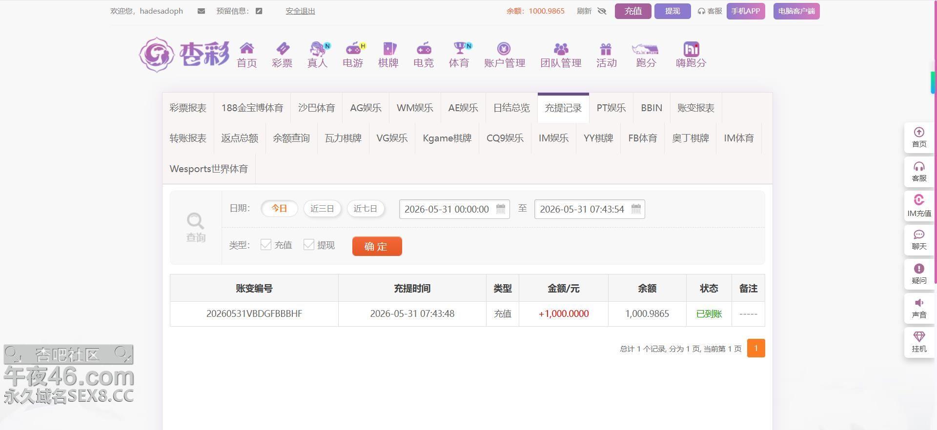 360截图20260531074400093.jpg