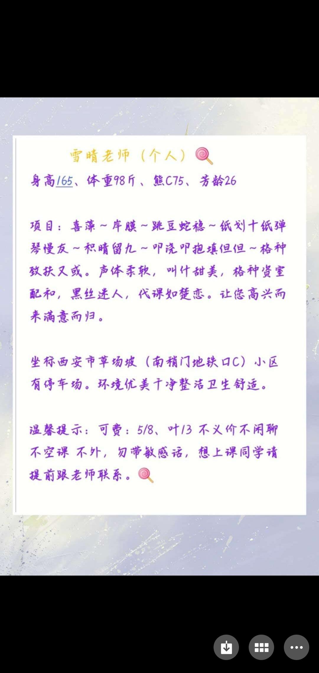 QQ图片20200924185003.jpg