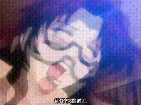 肢体を洗う_THE_ANIMATION_CASE_2「性魔」_中文字幕_p80.gif