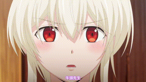 魔王イブロギアに身を捧げよ【第09話】_中文字幕_动漫__p20.gif