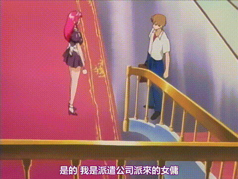 こわれもの2_[中文字幕]_p20.gif
