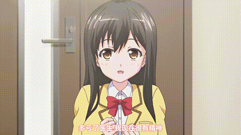 エロ医師_ワイセツチン療綾乃怜奈ちょろハメ危嬉いっぱつ_中文字幕_动漫__p60.gif.gif