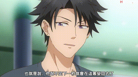 變身成黑辣妹之後就和死黨上床了【第04話_從以前就好喜歡你_這麼討人喜歡的地方】_中.gif