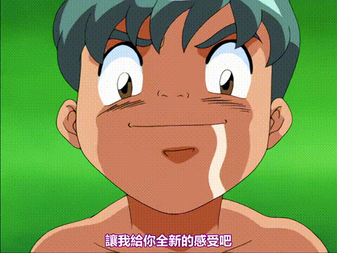 はるみちゃんのおいた_[中文字幕]_p40.gif