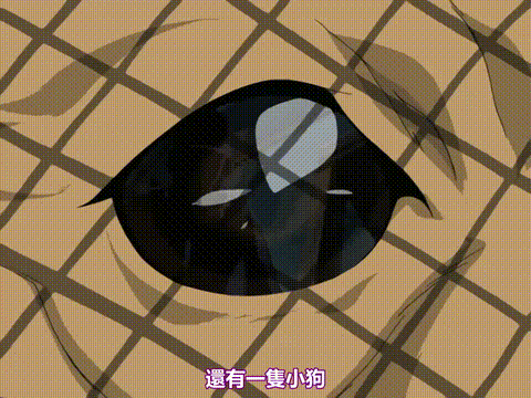 女狼狂濡_妄獸篇_[中文字幕] _动漫__p5.gif
