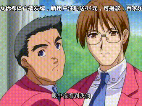 あしたの雪之丞_Round2_失われた日々_中文字幕_p60.gif