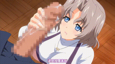 都合のよいセックスフレンド_SF戦争勃発__私の武器はこの身体編_中文字幕 _动漫__p40..gif