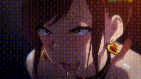 OVA_向日葵ハ夜ニ咲ク_[中文字幕]_p60.gif