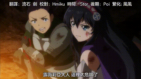 ピーター‧グリルと贤者の时间【第03话】_中文字幕_p80.gif