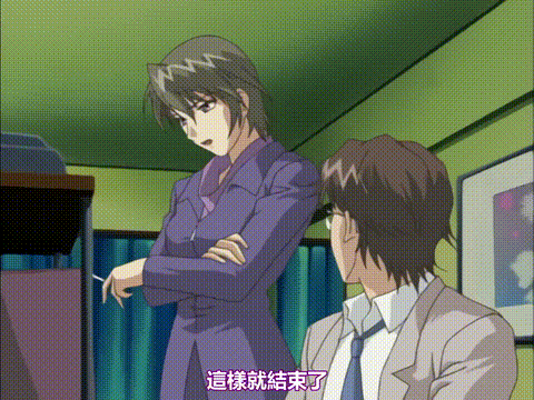 螺旋回廊_Case_01_葵_[中文字幕]_p60.gif