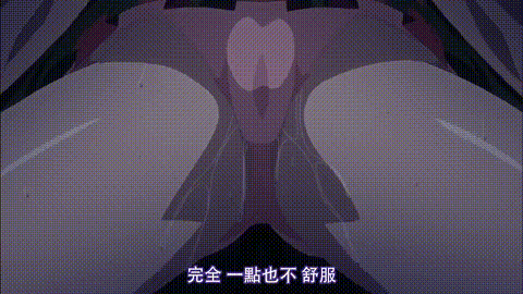 OVA_受胎岛__1_p40.gif
