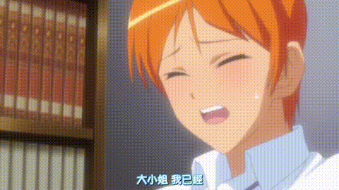 名媛女友_SEX_1_セレカノ_SEX_1[中文字幕]_p60.gif