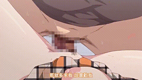 远い君に、僕は届かない_前编_[中文字幕]_p60.gif
