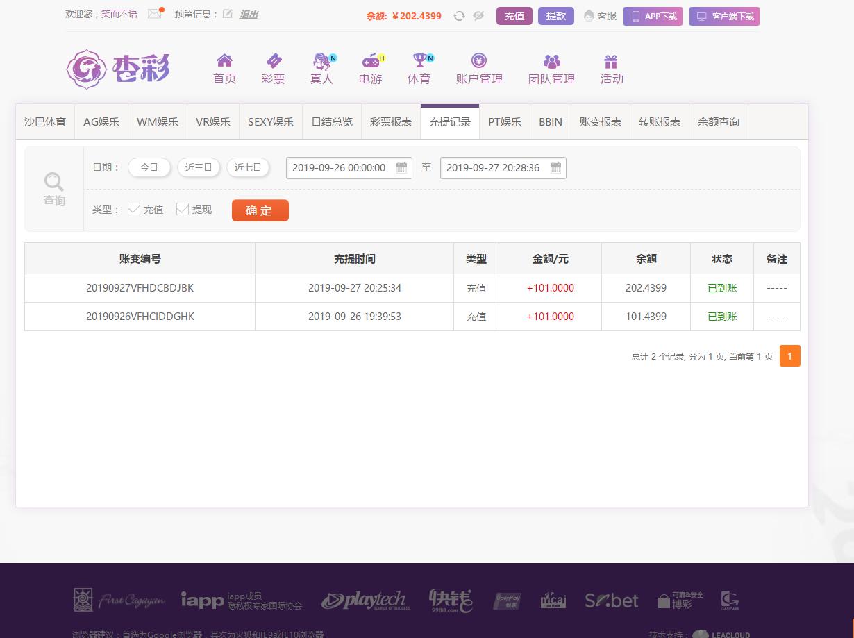 QQ图片20190927203021.png