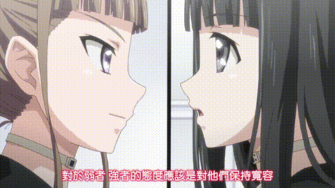Euphoria_3_p5.gif