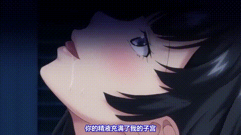 OVAそれでも妻を爱してる2_2_[中文字幕]_p20.gif