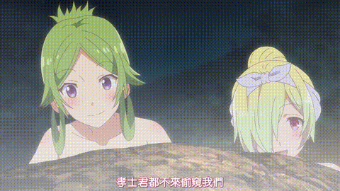 女神宿舍的管理员__5_电视H动画《女神宿舍的管理员_》女神寮の寮母くん_中文字幕_p60..gif
