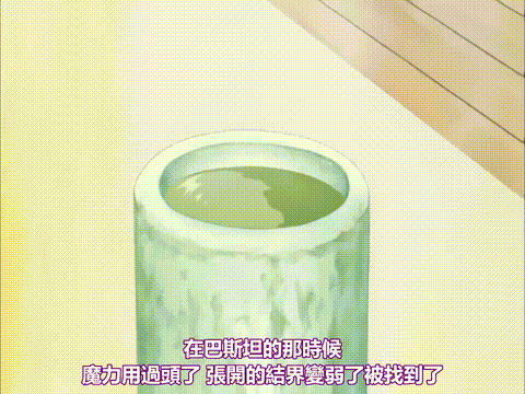 奥様は魔法使い_後編_[中文字幕] _动漫__p40.gif