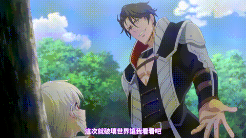魔王イブロギアに身を捧げよ【第03話】_中文字幕_动漫__p20.gif