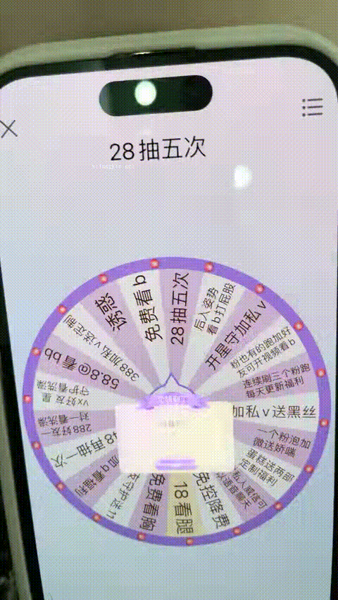 我不是学妹_校花级JK女神_美到爆_馒头逼_G奶抖动_喷尿_揉逼_自慰_疯狂扣穴_14_p60.gif.gif