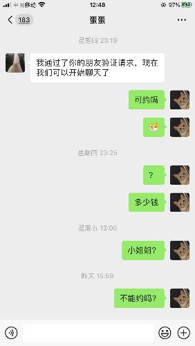 C94E6F7F-F5B5-4FB7-A342-73A29AB441B0.png