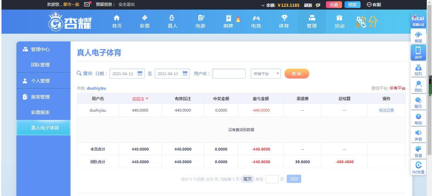 QQ截图20210413122223.jpg