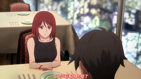 地味变!!改变土妹子的纯洁异性交往【第08话_对土妹子意外地认真_】_中文字幕_p5.gif.gif