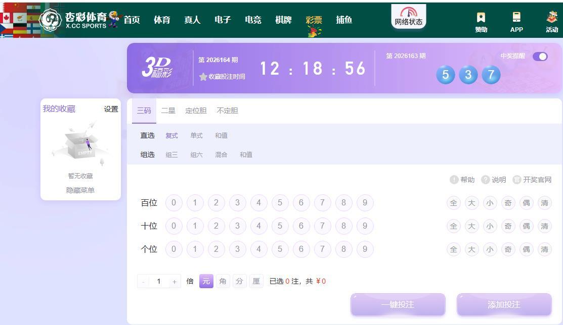 360截图20260623084609392.jpg