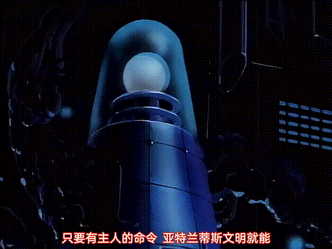 LUNATIC_NIGHT_ルナティックナイト_第一話_中文字幕_p40.gif