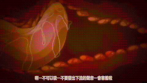 我家弟弟肉棒超粗壮的_要不要来看看_2_中文字幕_p60.gif