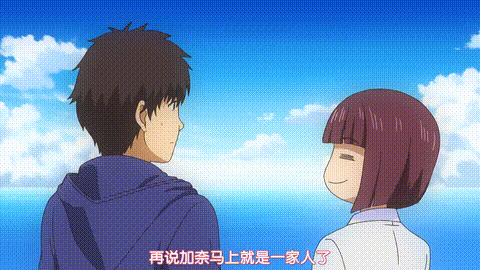 為什麼老師會在這裡_【第04話_4時限目】_中文字幕_p20.gif