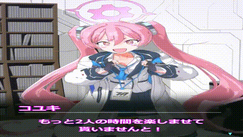 [あな茶のファンティア] コユキと反省部屋でセックス i_p5.gif