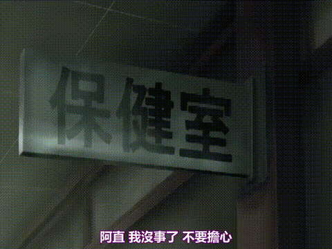 魔界天使ジブリール_EPISODE2_VOL_4_中文字幕 _动漫__p60.gif