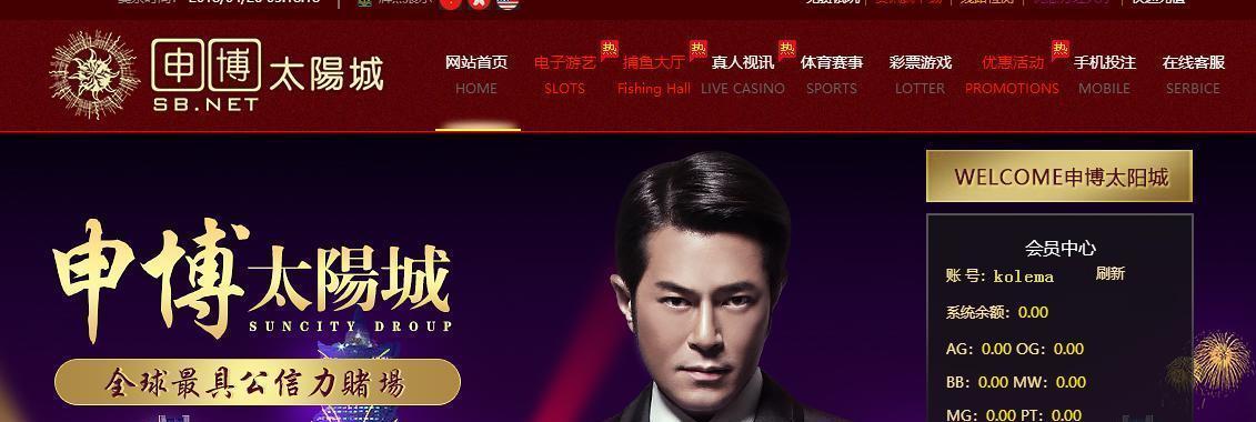 申博太阳城.jpg