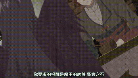 回复术士的重来人生9_p20.gif
