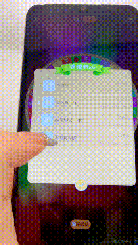 甜桃11_02_p20_compressed.gif