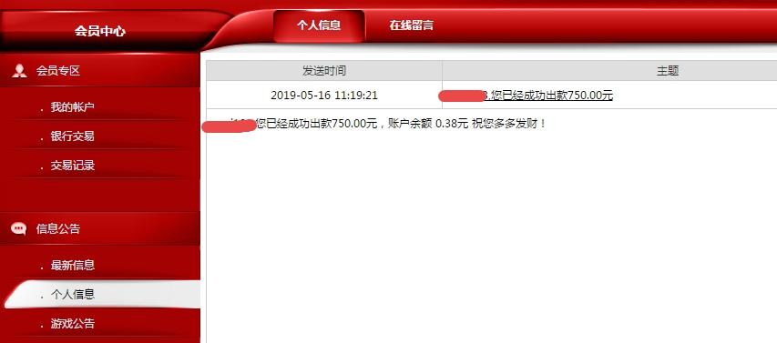 搜狗截图19年05月16日2320_9.jpg