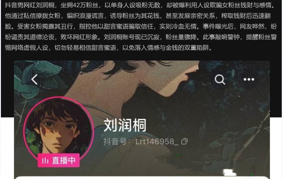 屏幕截图 2026-06-08 194022.png