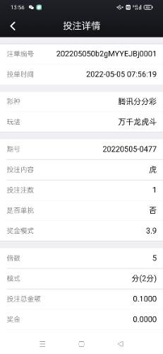 Screenshot_2022-05-05-13-56-26-82_901feed8fae36cf94da3c40ae5e28181.jpg