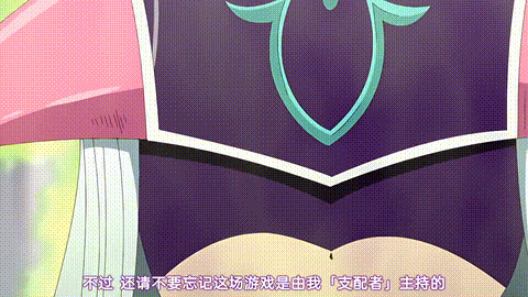 Abandon_‐100ヌキしないと出られない不思議な教室‐_第2話_ゲームの勝者_中文字幕_动.gif