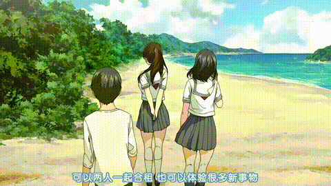 放課後の優等生_1_[中文字幕] _动漫__p80.gif