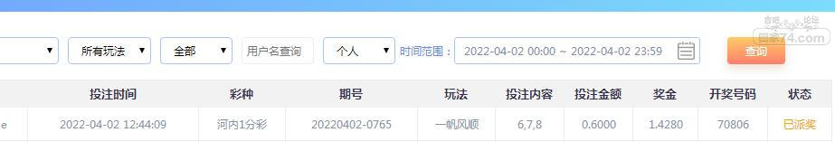 QQ截图20220402135614.jpg