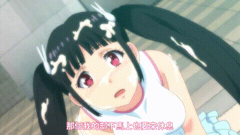 この会社、なにかおかしい…っ!_2_私、調教されちゃいました…_中文字幕_p40.gif.gif
